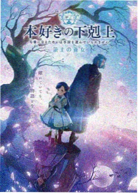 雾都少年 动漫在线看