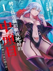 纸上江湖 漫改动画在线观看