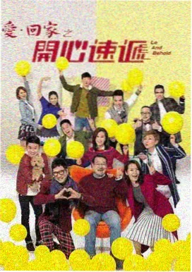 归途列车 高清电视剧在线观看